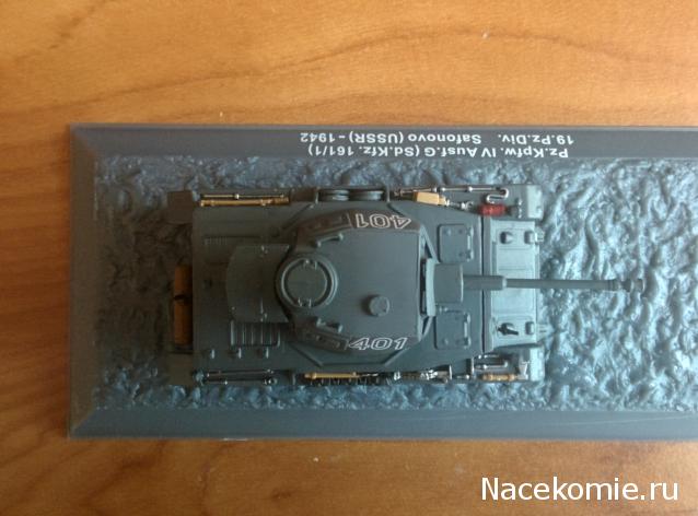 Танки Мира - График Выхода и обсуждение