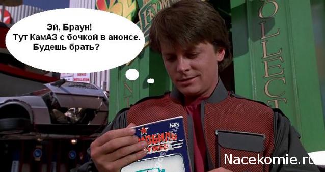 Автомобиль на Службе №69 КАМАЗ-53215 Перевозка нефтепродуктов