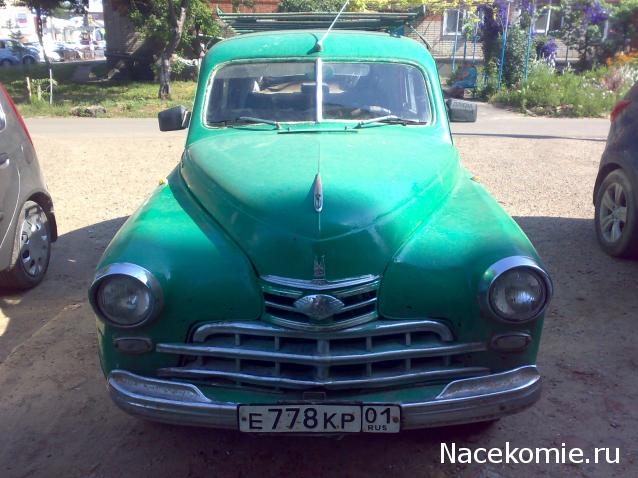 ГАЗ М20 Победа - График Выхода и обсуждение