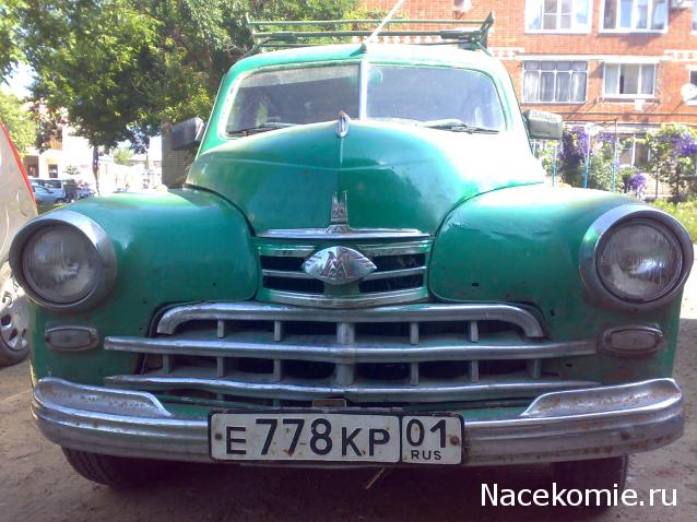 ГАЗ М20 Победа - График Выхода и обсуждение