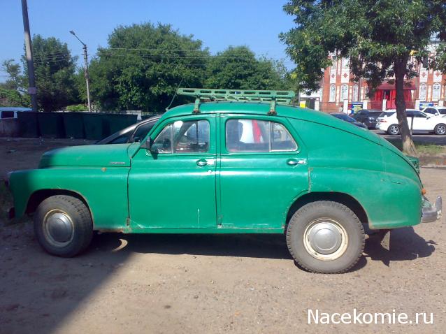 ГАЗ М20 Победа - График Выхода и обсуждение