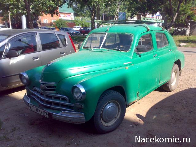 ГАЗ М20 Победа - График Выхода и обсуждение