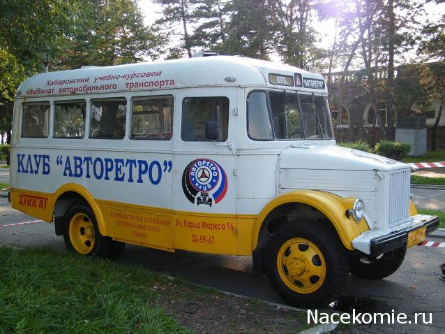 Автомобиль на службе - График выхода и обсуждение