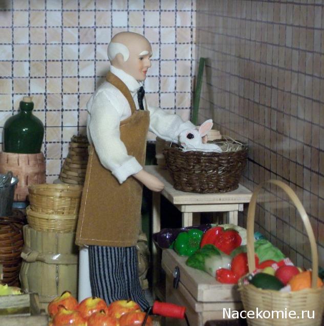 Moshule - Стройка века