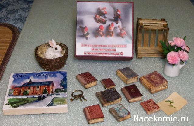 Moshule - Стройка века