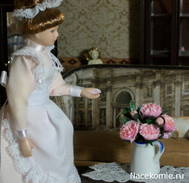 Moshule - Стройка века