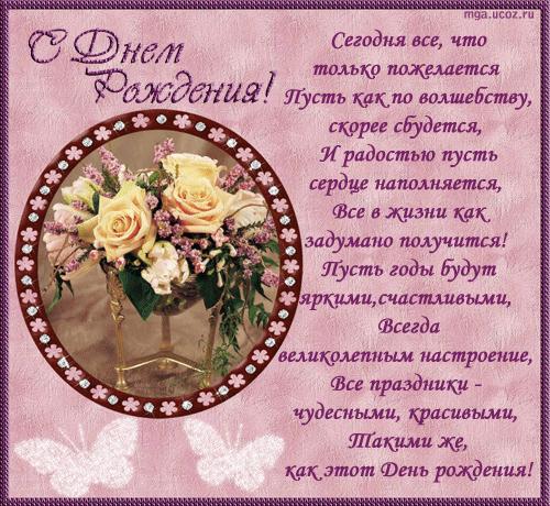 repLIka - Лучше поздно, чем никогда