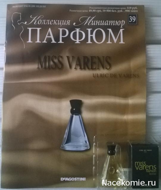 Парфюм №39 - "Miss Varens" от Ulric De Varens