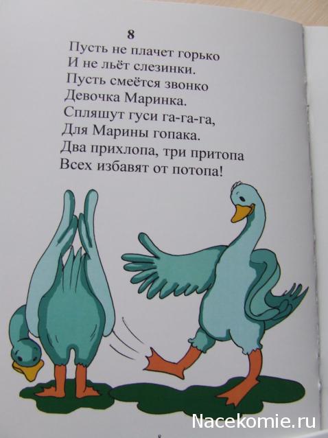 Rosinka07 - Домики бабушек