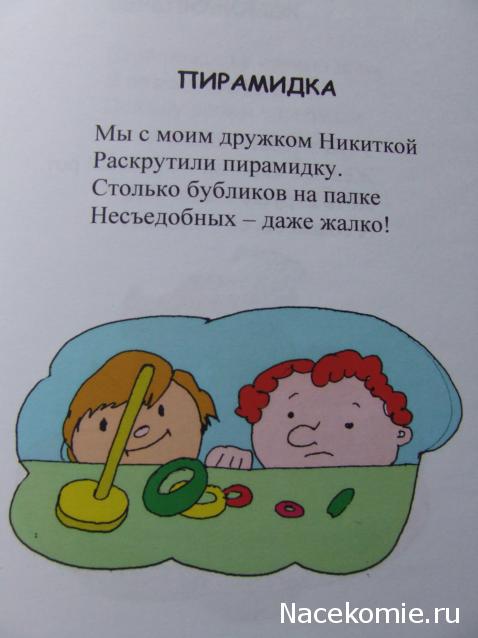 Rosinka07 - Домики бабушек