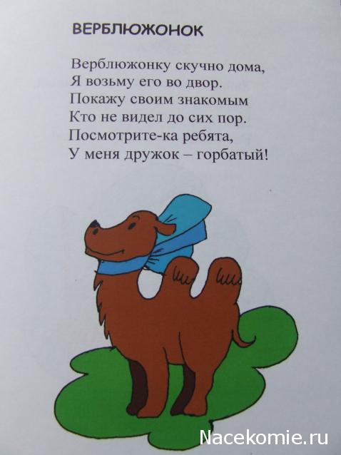 Rosinka07 - Домики бабушек