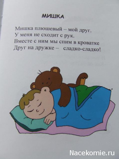 Rosinka07 - Домики бабушек