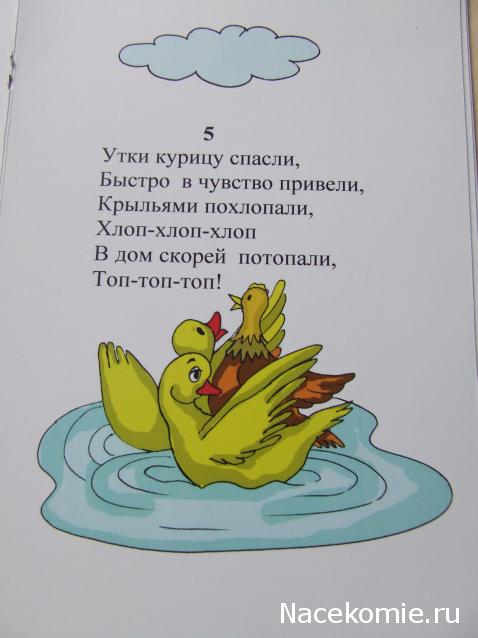 Rosinka07 - Домики бабушек