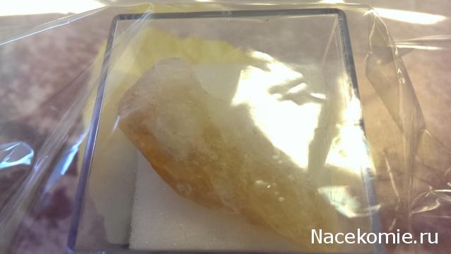 Минералы Сокровища Земли №41 - Сера