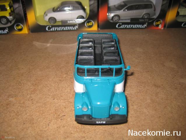 Автомобиль на службе - График выхода и обсуждение