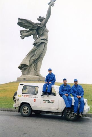 Автолегенды СССР №138 Автокам-2160