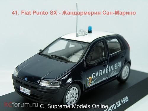 Полицейские Машины Мира - График выхода и обсуждение