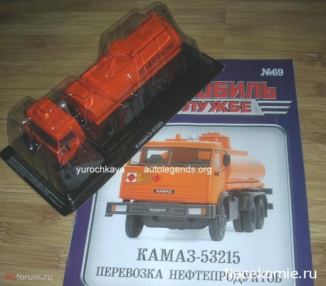 Автомобиль на службе - График выхода и обсуждение