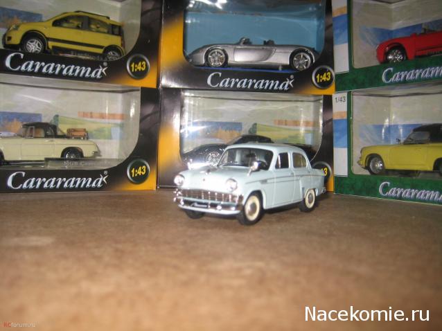 Автолегенды СССР - График выхода и обсуждение