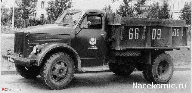 Автомобиль на службе - График выхода и обсуждение