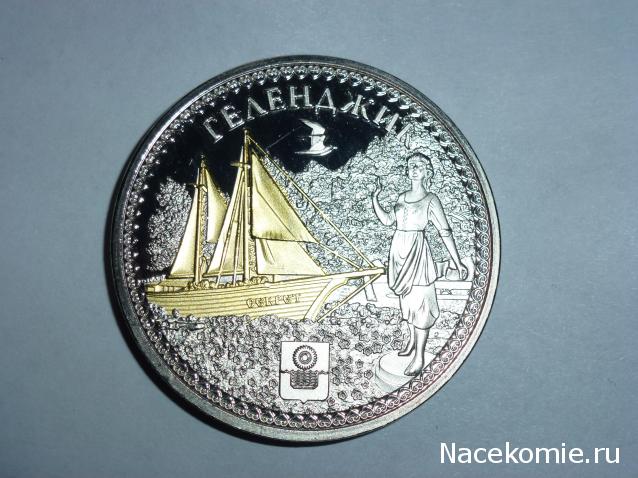 Коллекции пользователей. Нумизматика и бонистика