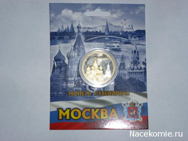 Коллекции пользователей. Нумизматика и бонистика