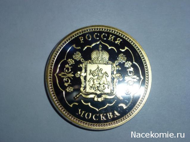 Коллекции пользователей. Нумизматика и бонистика