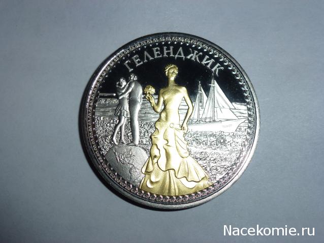 Коллекции пользователей. Нумизматика и бонистика