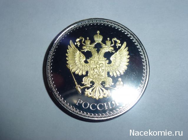 Коллекции пользователей. Нумизматика и бонистика