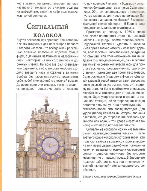 Мир Математики (ДеАгостини)