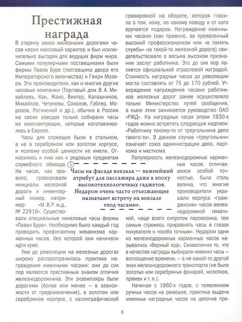 Мир Математики (ДеАгостини)