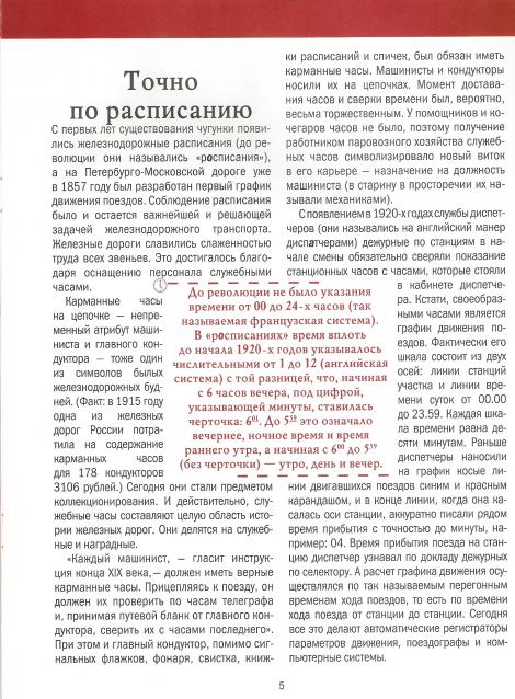 Мир Математики (ДеАгостини)