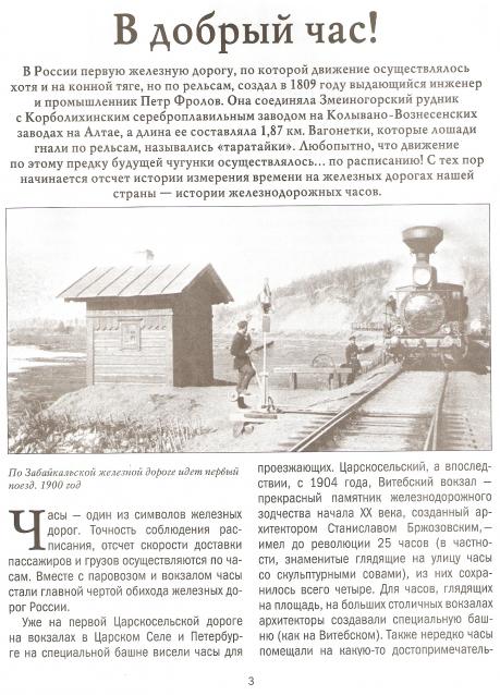 Мир Математики (ДеАгостини)