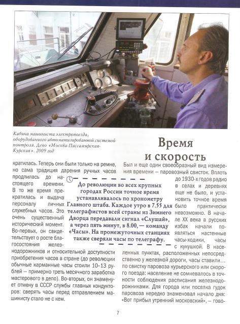 Мир Математики (ДеАгостини)