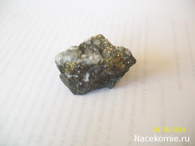 Минералы Сокровища Земли №39 - Сфалерит