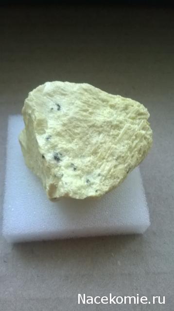 Минералы Сокровища Земли №41 - Сера