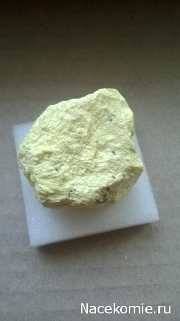 Минералы Сокровища Земли №41 - Сера