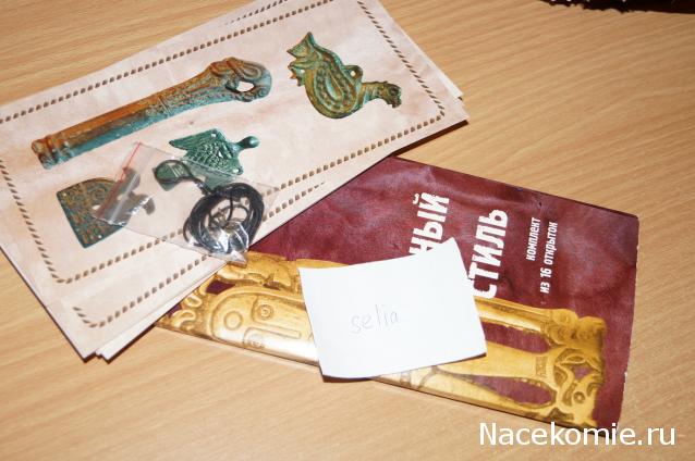 Куклы в Народных Костюмах – Розыгрыши, подарки, викторины, конкурсы