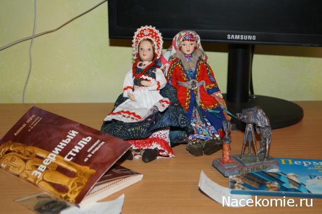 Куклы в Народных Костюмах – Розыгрыши, подарки, викторины, конкурсы