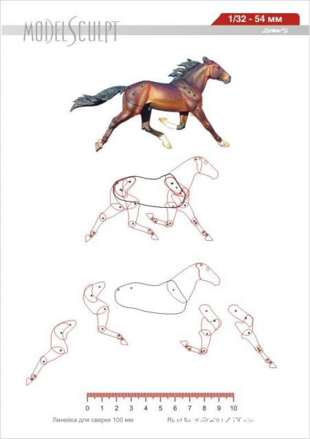 Лепка миниатюр