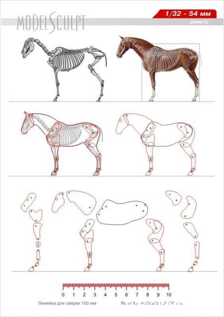Лепка миниатюр