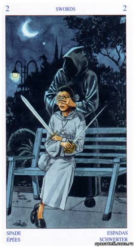 Языческое Таро (Таро белой и черной магии)