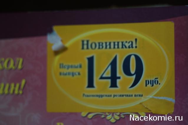 Куклы в Костюмах Народов Мира - Болтушки со всего Света