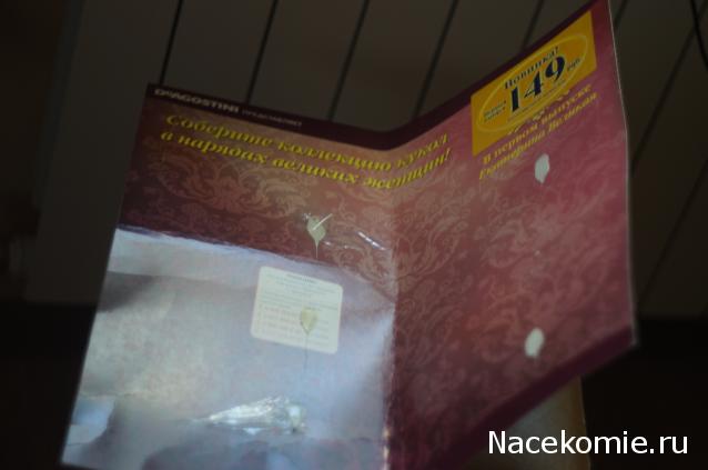 Куклы в Костюмах Народов Мира - Болтушки со всего Света