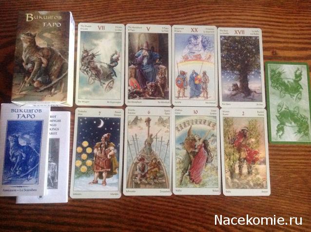 Многоликое Таро. Обсуждение колод