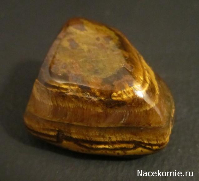 Минералы Сокровища Земли №11 - Тигровый глаз