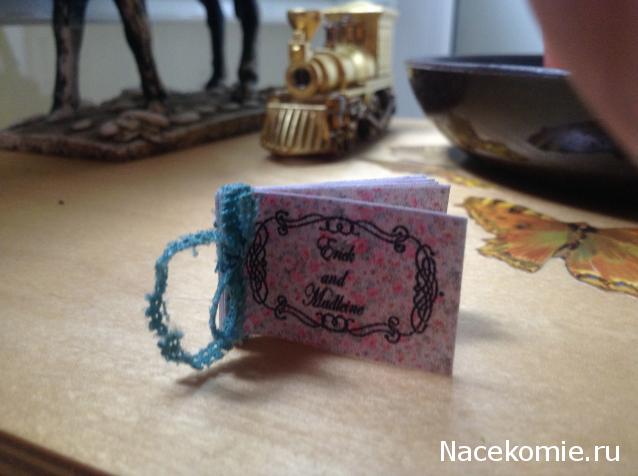 Julple - Домик Эрика и Мадлен :)