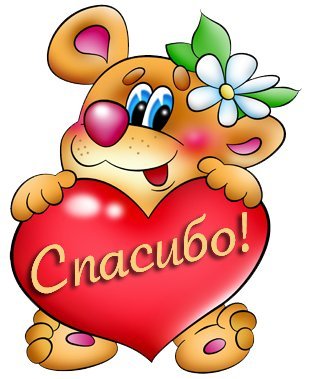 Julple - Домик Эрика и Мадлен :)