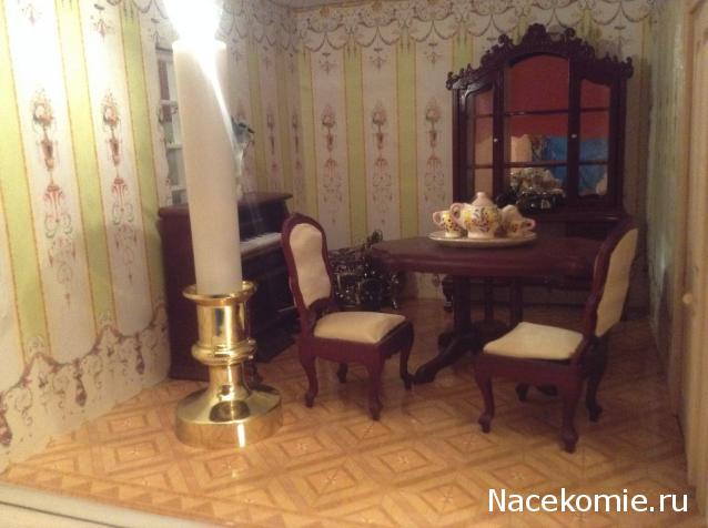 Julple - Домик Эрика и Мадлен :)