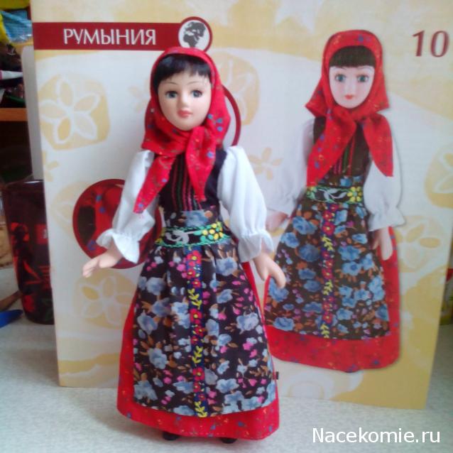Куклы в Костюмах Народов Мира №10 - Румыния